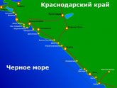 Отдых на Море Летом в России Отзывы