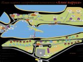 Тольятти Отдых Отзывы
